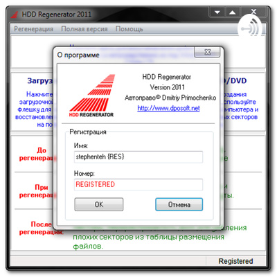 new hdd regenerator 2011 serial number crack full download 2016 - free and software
